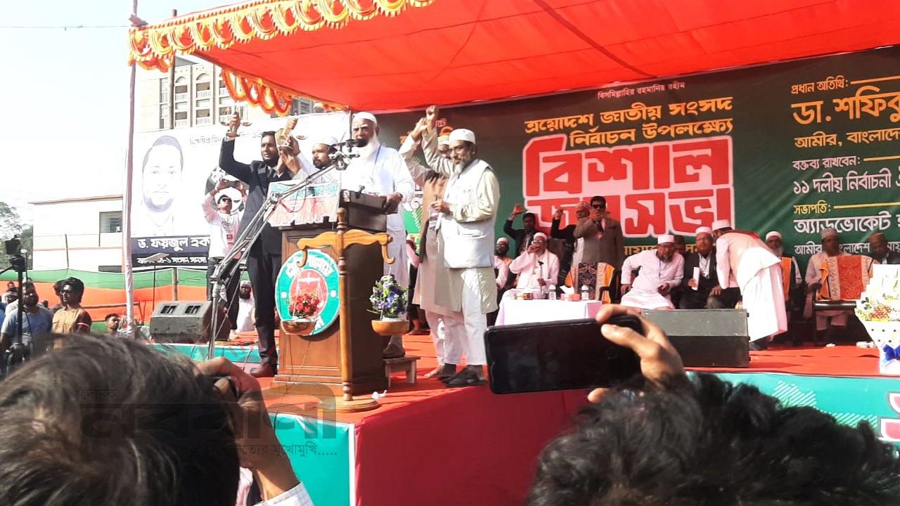 সকলের অধিকার কায়েম করতে হবে: ডা. শফিকুর রহমান