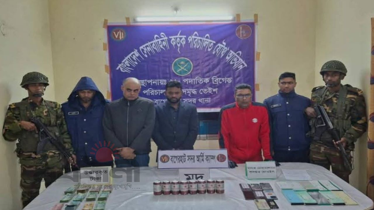 বাগেরহাটে যুবলীগ নেতা দোলন মোল্লাসহ তিনজন আটক, নগদ অর্থ ও মদ উদ্ধার