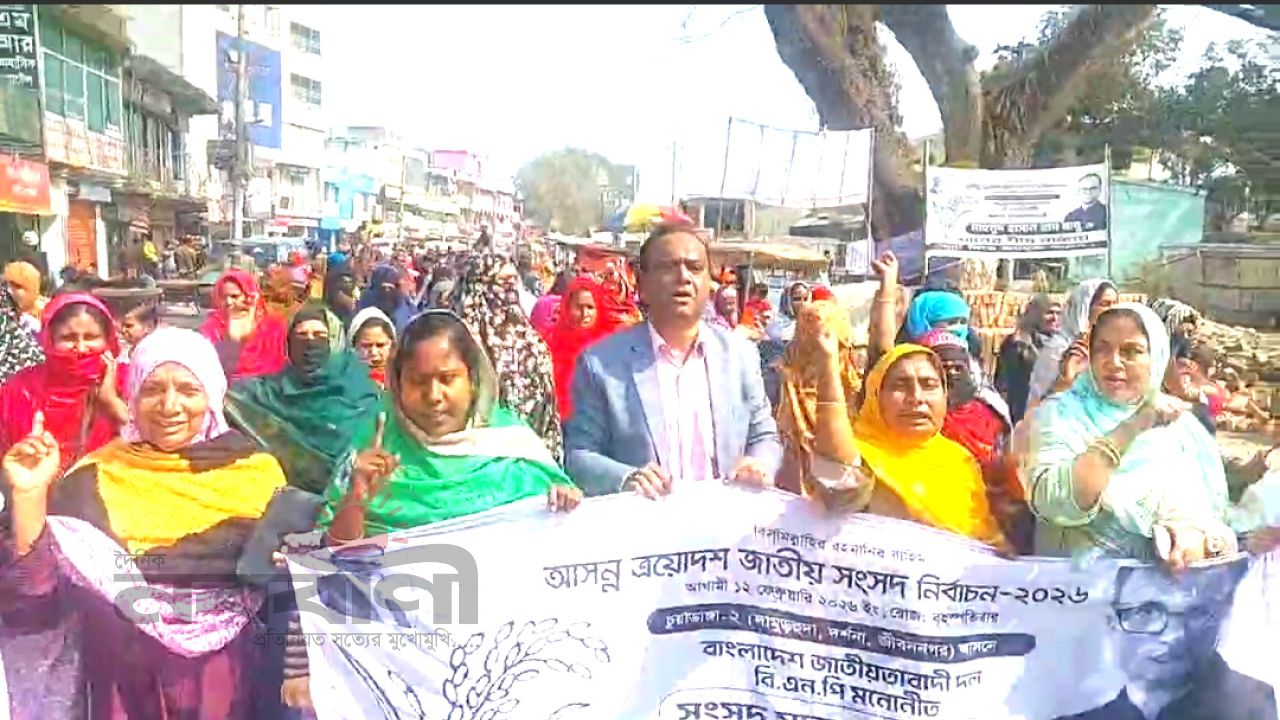 এমপি প্রার্থী মাহমুদ হাসান খান বাবুর ধানের শীষ প্রতীকের পক্ষে দর্শনায় মহিলা দলের মিছিল