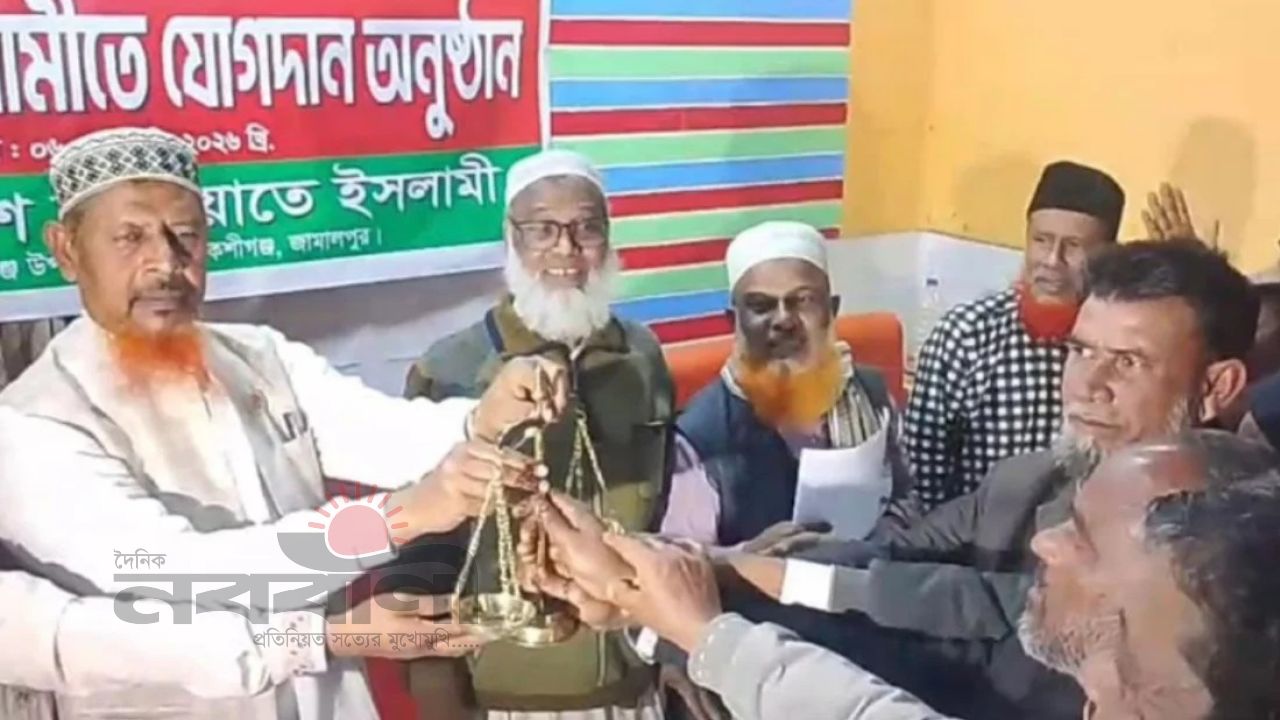 জামালপুরে বিএনপির শতাধিক নেতাকর্মীর জামায়াতে যোগদান