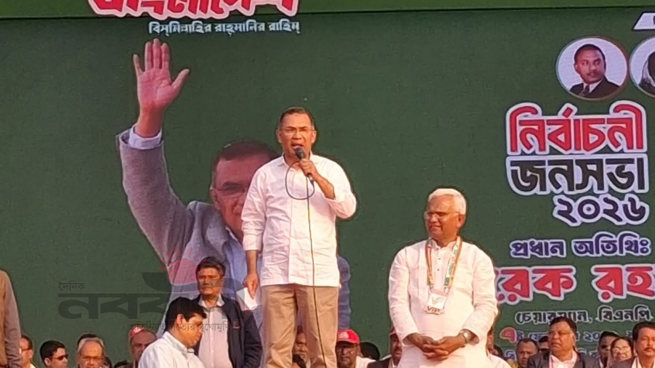 বিরামপুরে নির্বাচনী জনসভায় তারেক রহমান: কৃষকের ঋণ মওকুফ ও উন্নয়ন পরিকল্পনা ঘোষণা