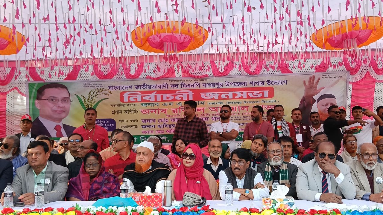 টাঙ্গাইল-৬ নাগরপুর-দেলদুয়ার আসন গণতন্ত্র পুনরুদ্ধারে ধানের শীষে ভোট দিন নিবার্চনী জনসভায়: লাভলু