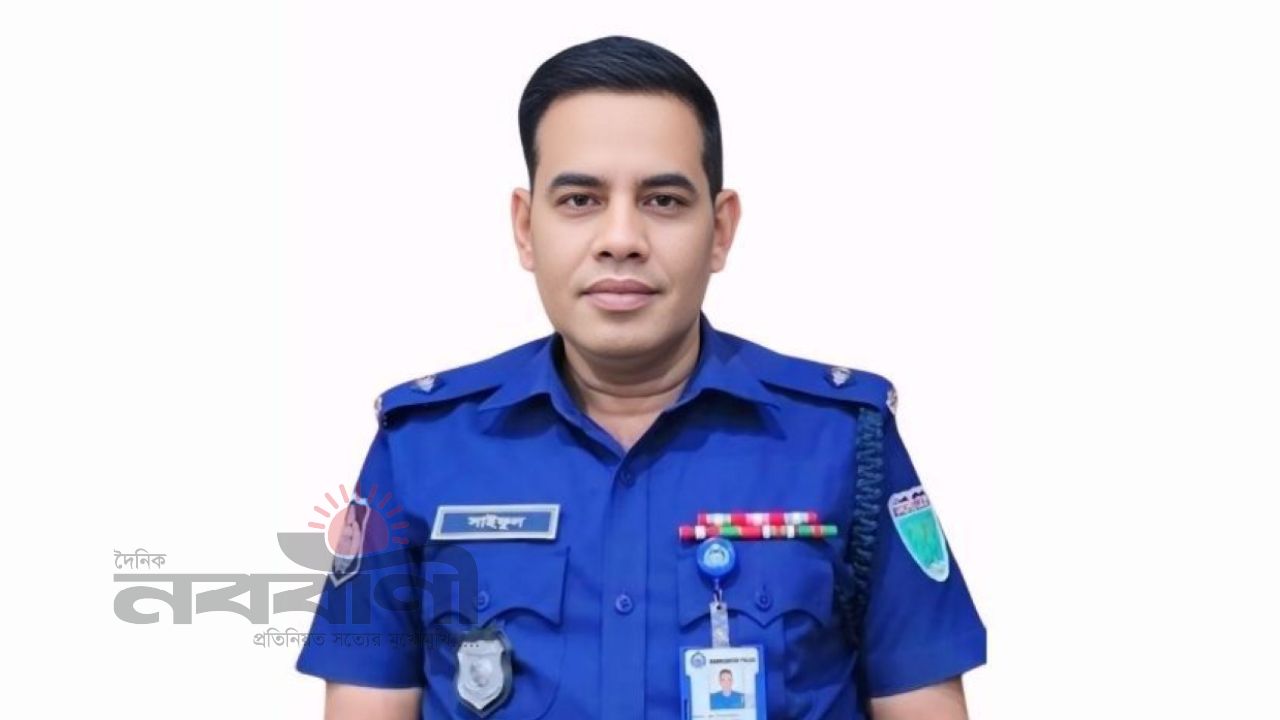 জাতীয় নির্বাচন ঘিরে হবিগঞ্জের বাহুবল উপজেলায় সর্বোচ্চ সতর্ক পুলিশ: ওসি সাইফুল ইসলাম 