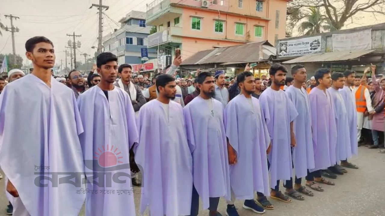 কাফনের কাপড় পরে দাঁড়িপাল্লার গণমিছিল