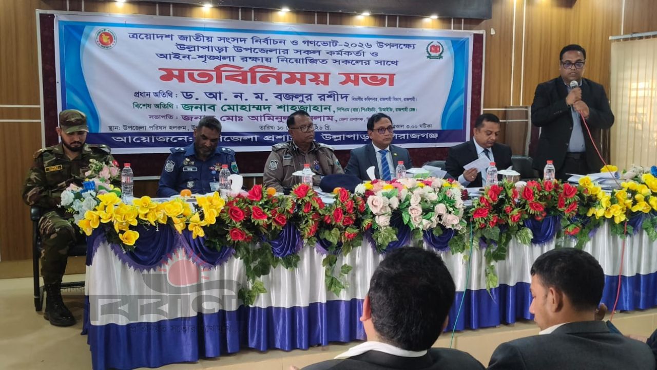 নির্বাচনী জোয়ারে ভেসে যাচ্ছে দেশ–বিদেশী চক্রের চক্রান্তের দেয়াল গ্রাম গঞ্জে বইছে ঈদের আমেজ  