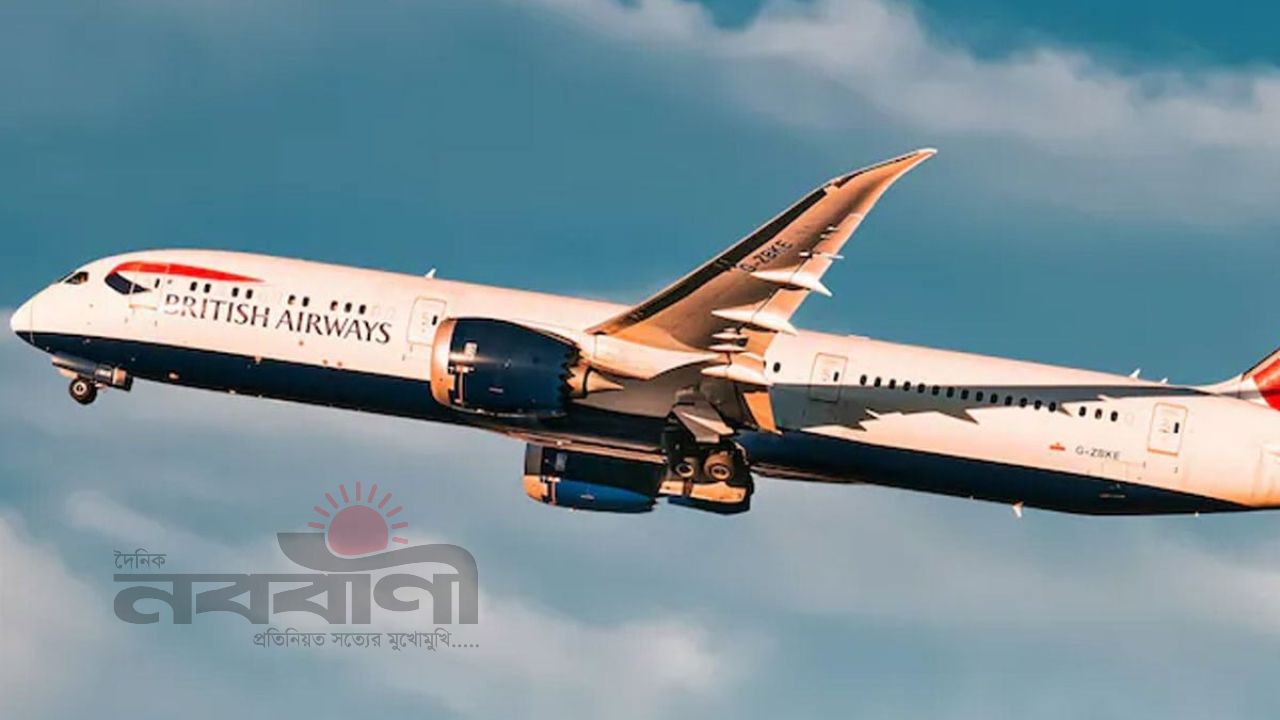 যাত্রীর দেওয়া গাঁজাযুক্ত ক্যান্ডি খেয়ে ব্রিটিশ এয়ারওয়েজের তিন ক্রু হাসপাতালে