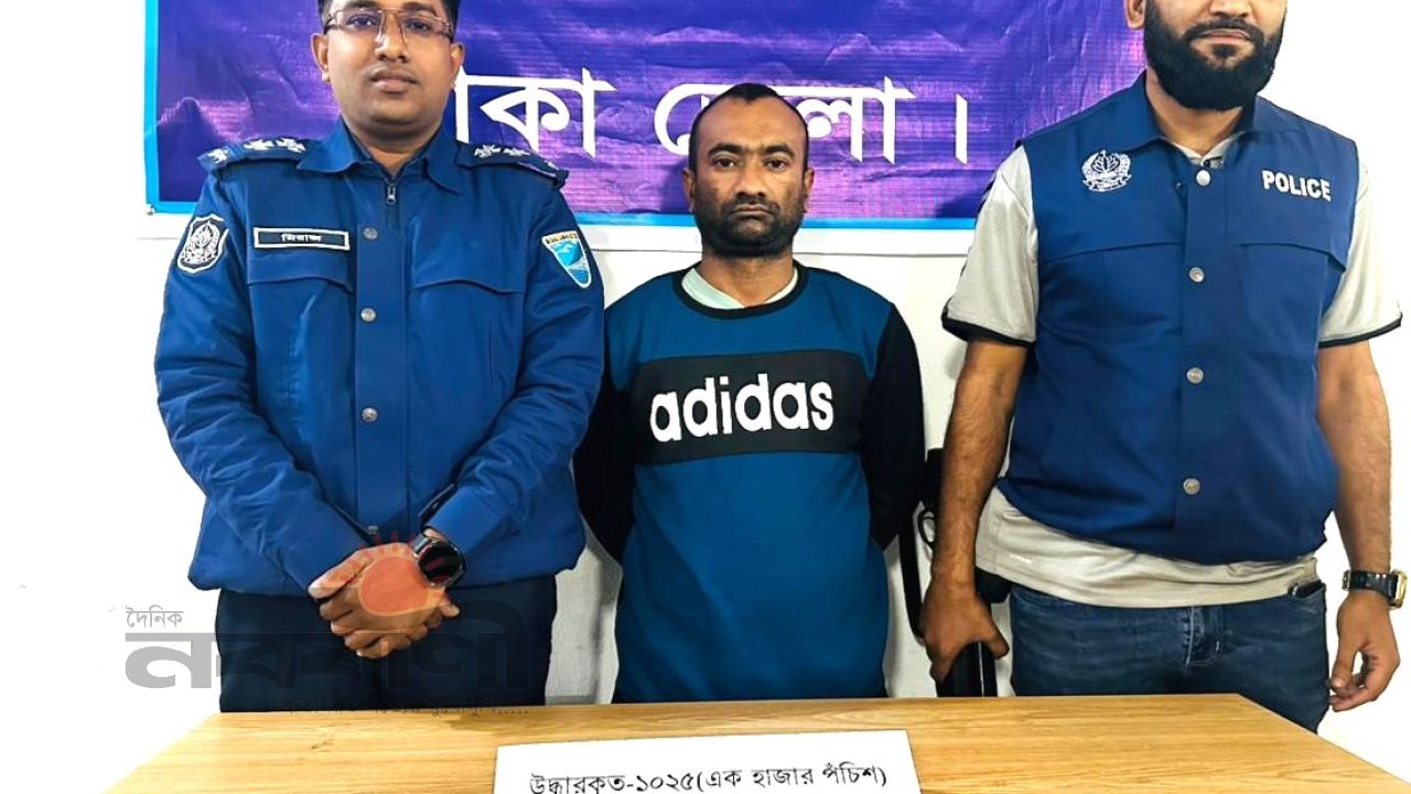 আশুলিয়ায় ১,০২৫ পিস ইয়াবাসহ মাদক ব্যবসায়ী গ্রেফতার