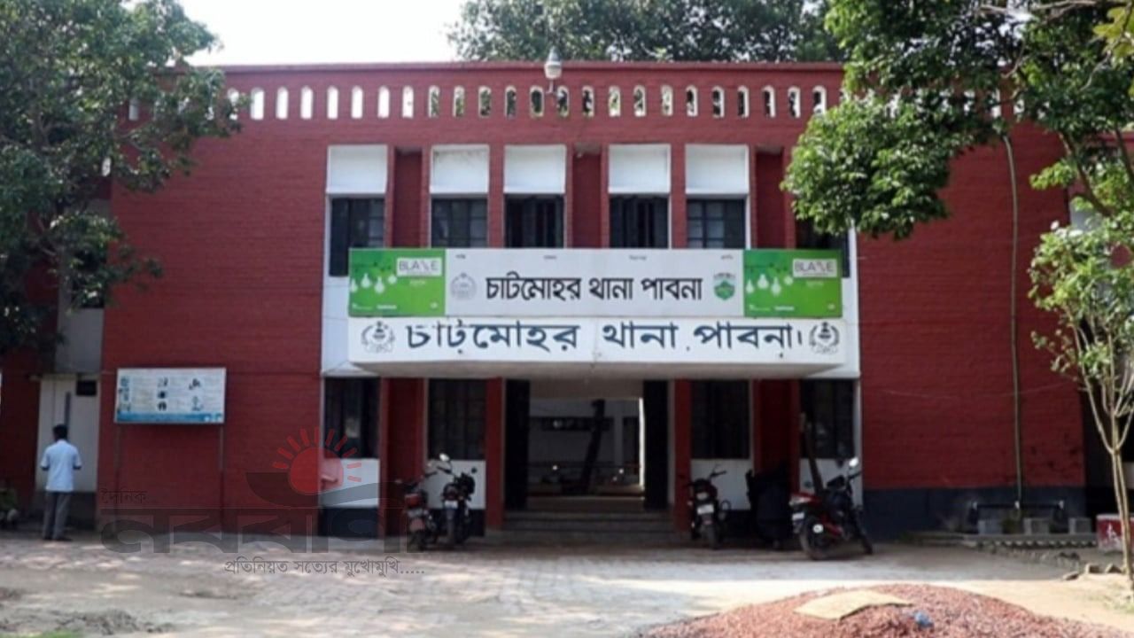 চাটমোহরে প্রিসাইডিং অফিসারসহ ৩ জনকে প্রত্যাহার