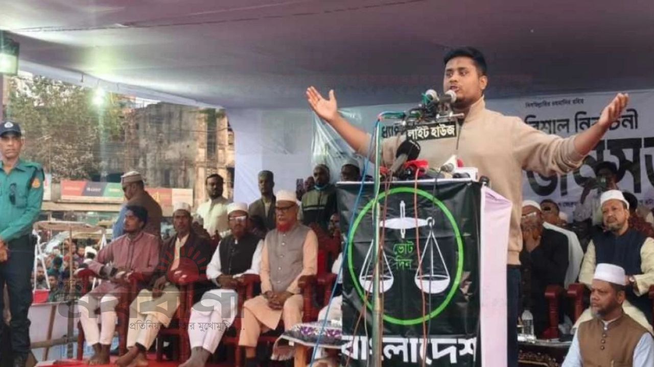 কুমিল্লা-৪ আসনের সব ভোটকেন্দ্রেই জয় হাসনাত আব্দুল্লাহর, বেসরকারিভাবে নির্বাচিত