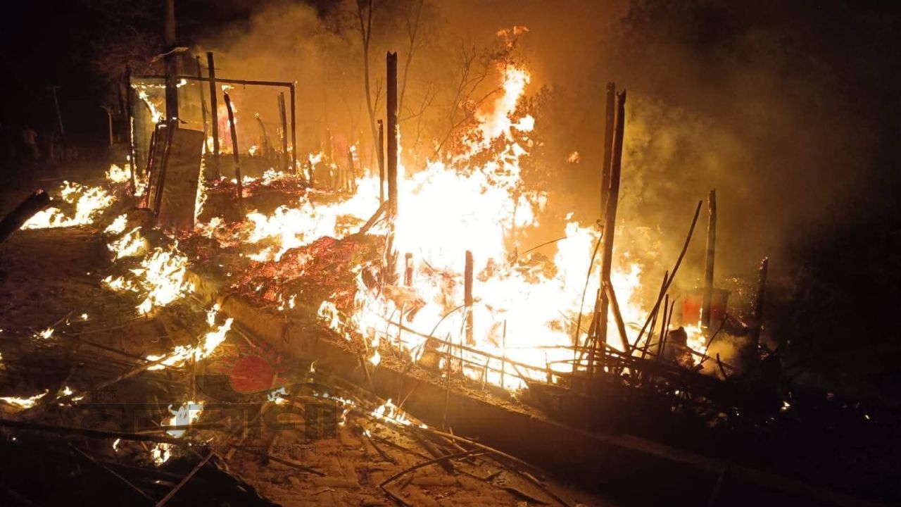 কক্সবাজার উখিয়া ক্যাম্প-১১ এ ভয়াবহ অগ্নিকাণ্ড