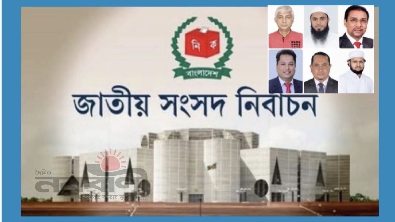 সিলেট-৬ আসনে ৩৩ প্রার্থীর মধ্যে ২০ জনেরই জামানত বাজেয়াপ্ত