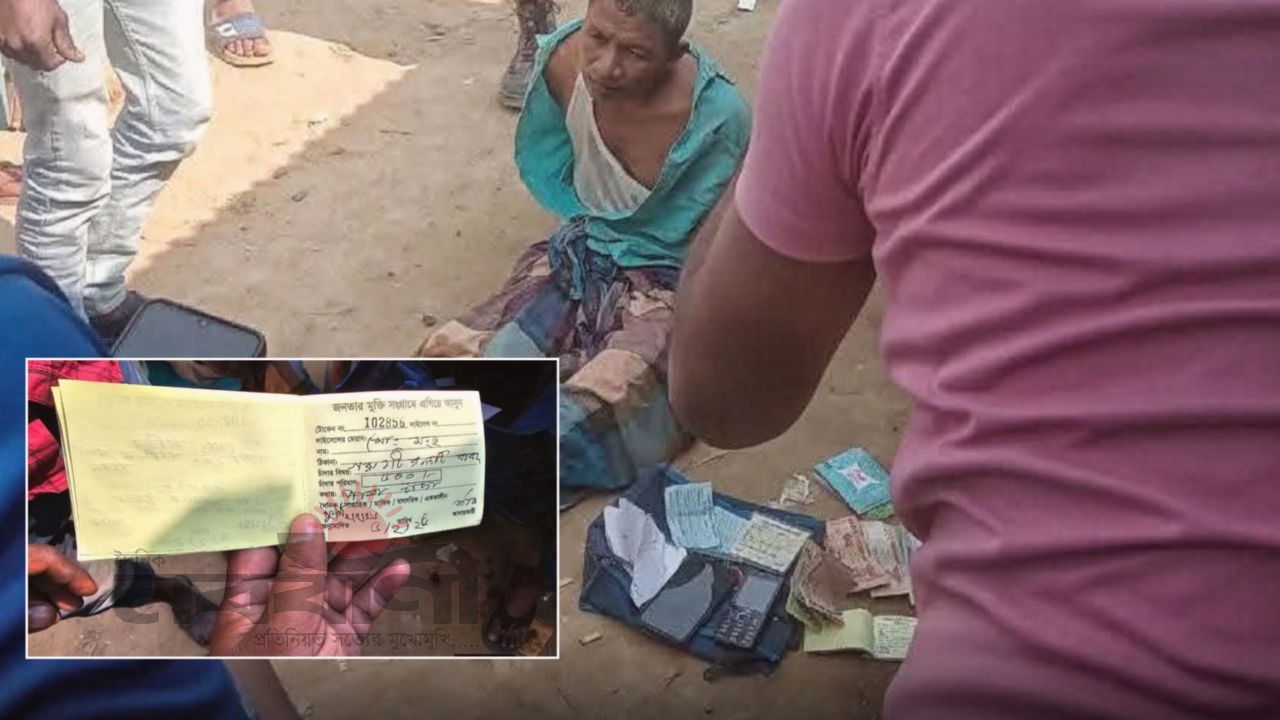 লালছড়িতে UPDFএর কথিত চাঁদা সংগ্রহকারী আটক