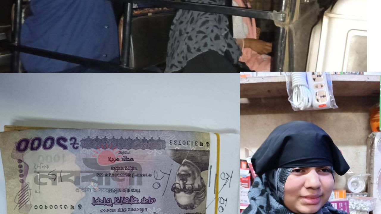 খাগড়াছড়িতে জাল টাকা সহ নারী আটক