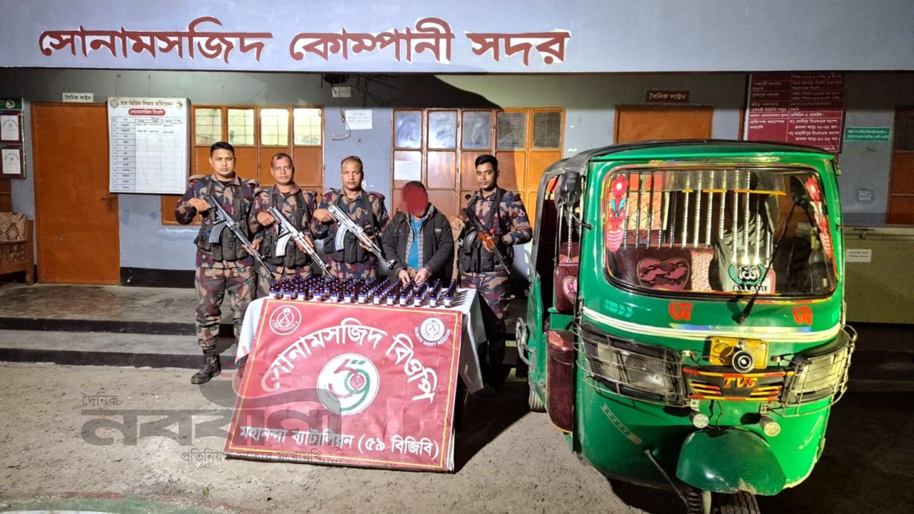 সীমান্তে ৫৯-বিজিবি’র অভিযানে আতককৃত আসামীসহ বিপুল পরিমাণ নেশাজাতীয় সিরাপ ও সিএনজি