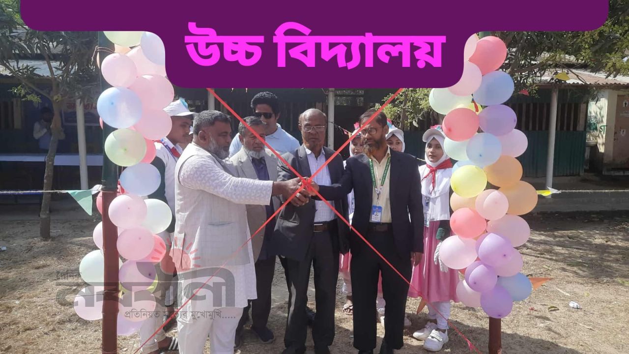 শহীদ এটিএম জাফর আলম উচ্চ বিদ্যালয়ের বার্ষিক ক্রীড়ার শুভ উদ্বোধন 