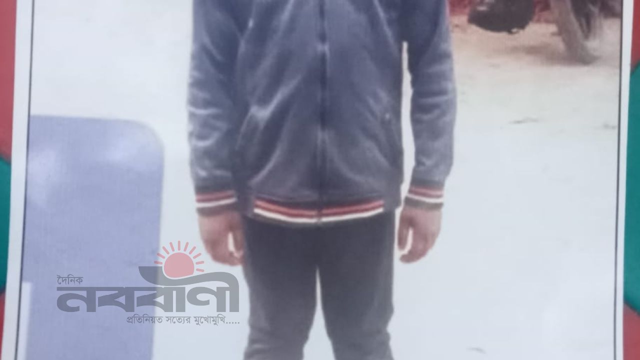 গোমস্তাপুরে ছেলে নিখোঁজের তিন মাসেও খোঁজ মিলেনি: বাবা মায়ের কান্না কি থামবে না!