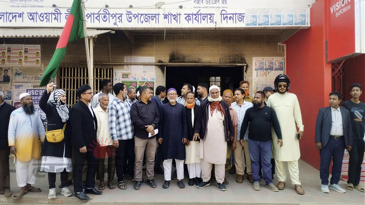 পার্বতীপুর উপজেলা আওয়ামী লীগের কার্যালয় উদ্বোধন