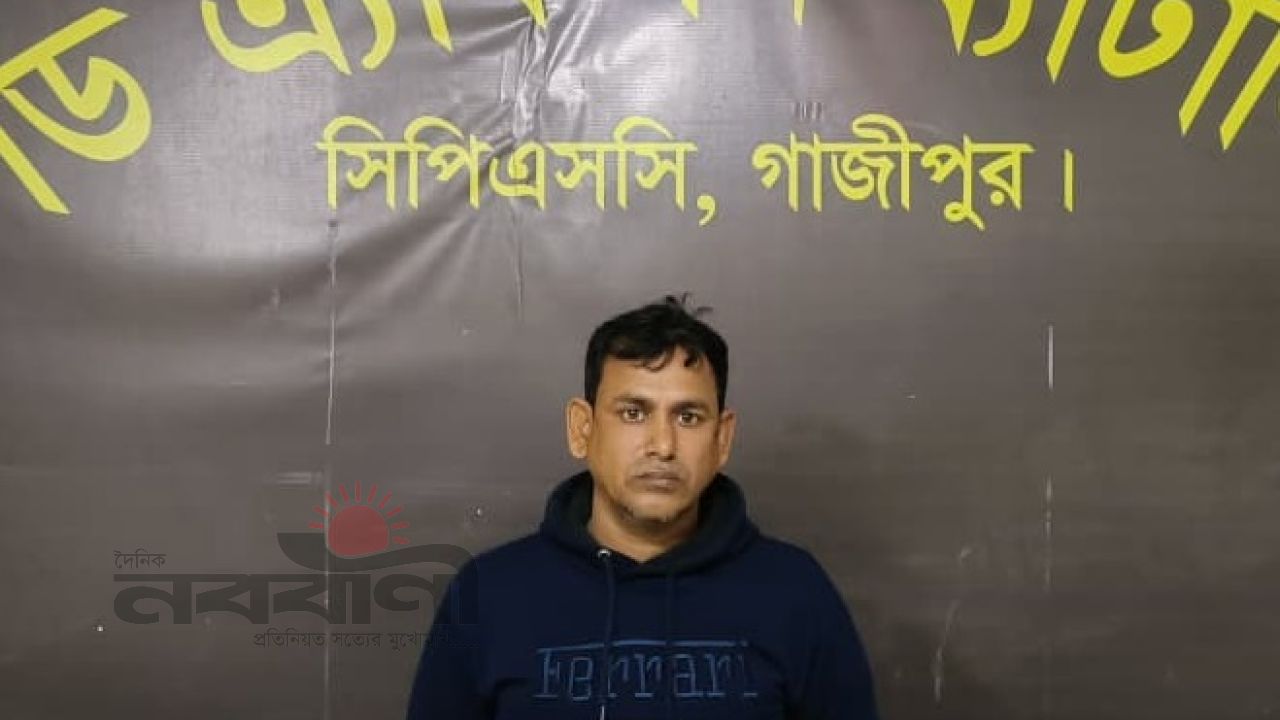 ফরিদপুরে মধুখালীর হত্যা মামলায় যাবজ্জীবন সাজাপ্রাপ্ত আসামি শ্রীপুর থেকে গ্রেফতার