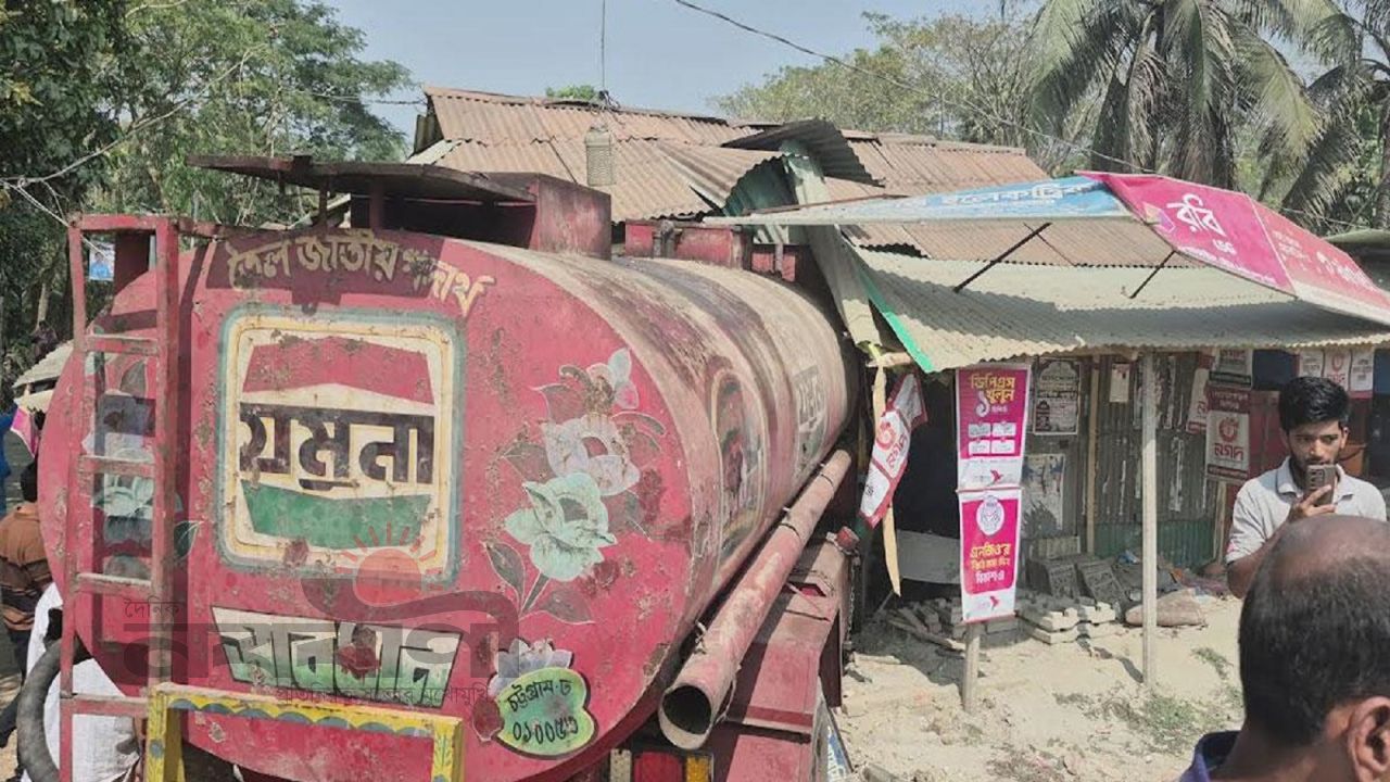 নোয়াখালীতে তেলবাহী ট্রাক দোকানে ঢুকে নিহত ২