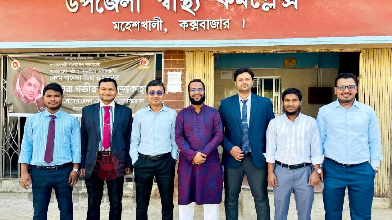 কক্সবাজারের মহেশখালী হাসপাতালে ও ৪৮তম বিসিএসের ৭ জন নতুন চিকিৎসক যোগদান