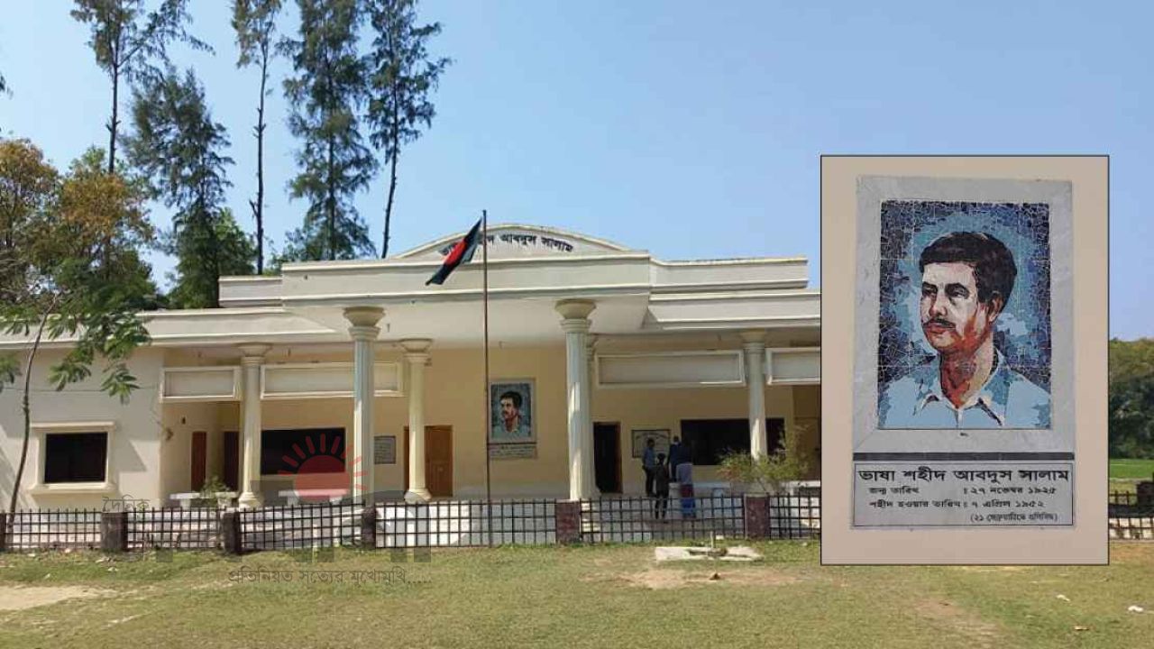 কেবল ভাষার মাসেই বাড়ে ‘সালাম নগর’ গ্রামের কদর