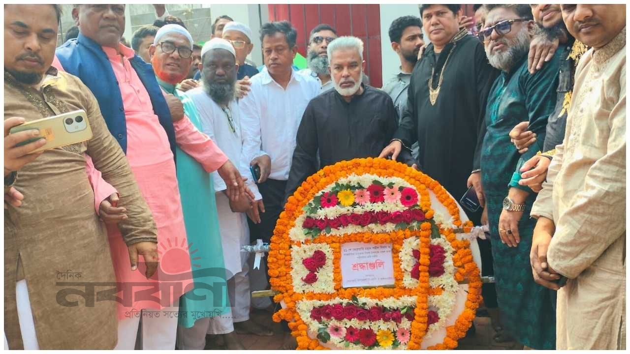 সোনারগাঁয়ে যথাযথ মর্যাদায় আন্তর্জাতিক মাতৃভাষা দিবস পালিত