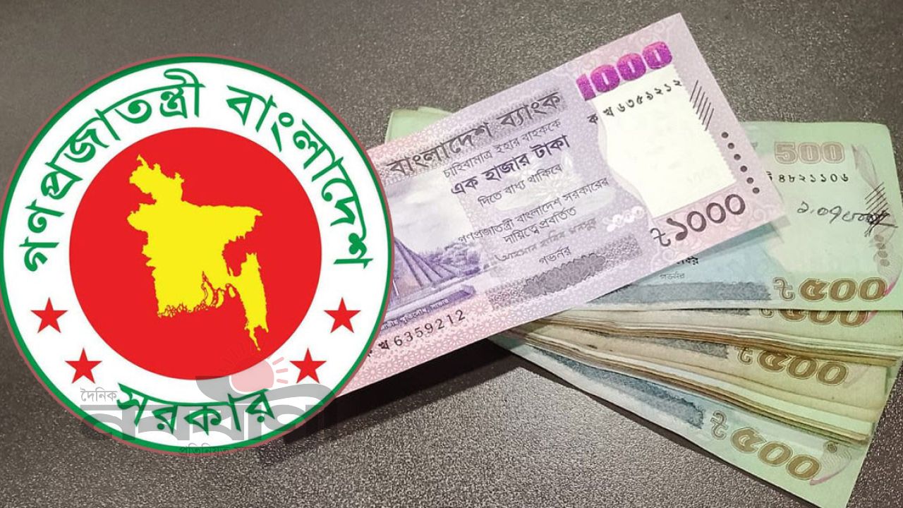 ৯ম পে স্কেল বাস্তবায়নে আল্টিমেটাম, রাজপথে নামছেন সরকারি কর্মচারীরা