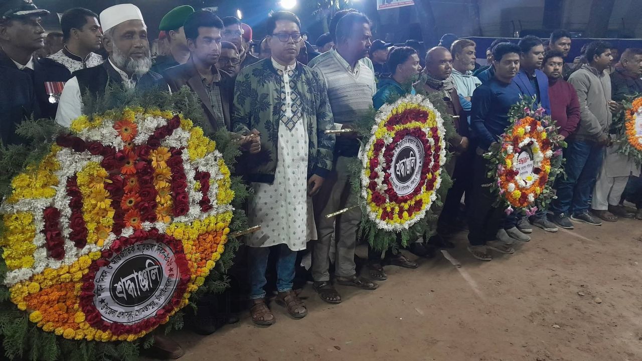 চাঁপাইনবাবগঞ্জে গোমস্তাপুর উপজেলায় আন্তর্জাতিক মাতৃভাষা  দিবস ও শহীদ দিবস উদযাপন