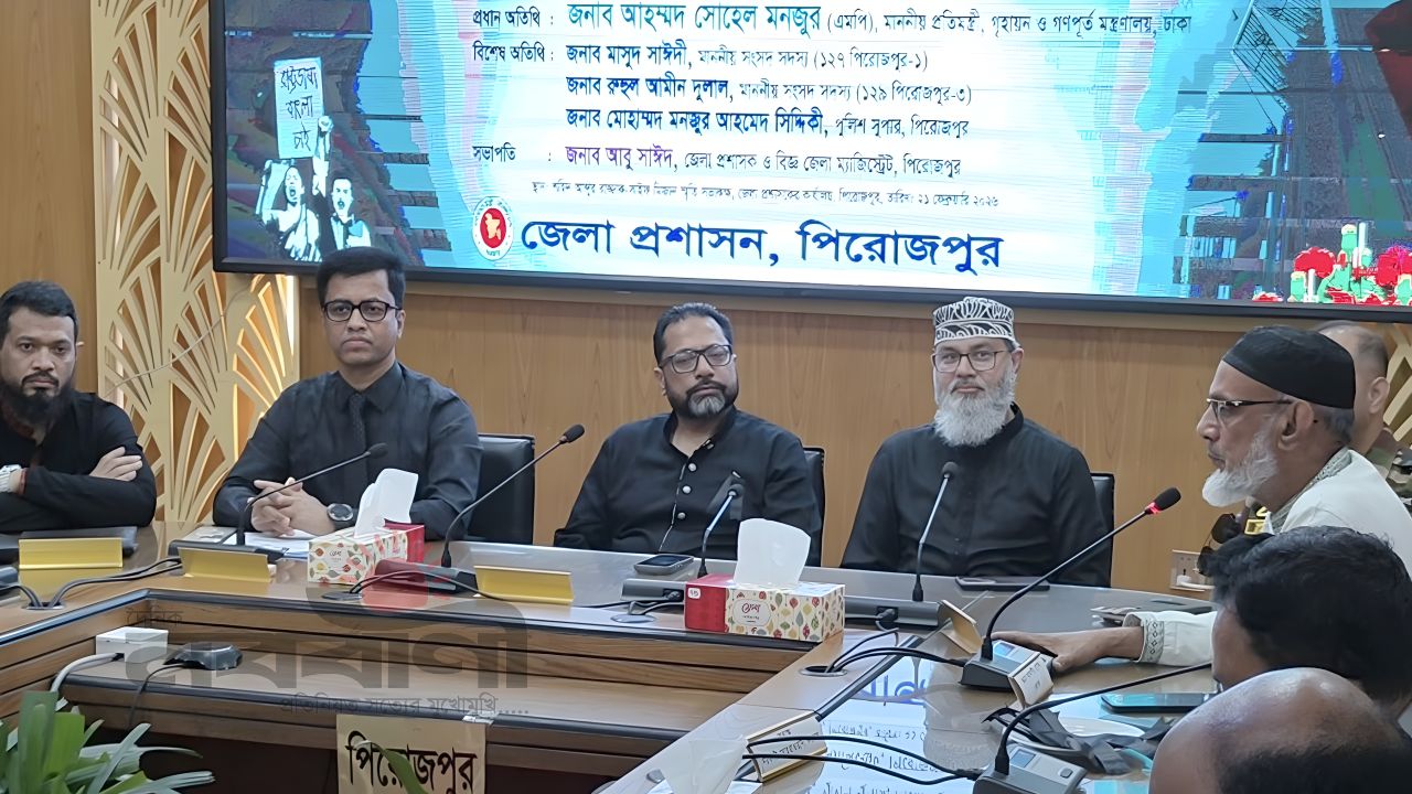 উন্নয়নবঞ্চিত পিরোজপুরে দুর্নীতির বিরুদ্ধে ‘জিরো টলারেন্স’ ঘোষণা গৃহায়ন প্রতিমন্ত্রীর