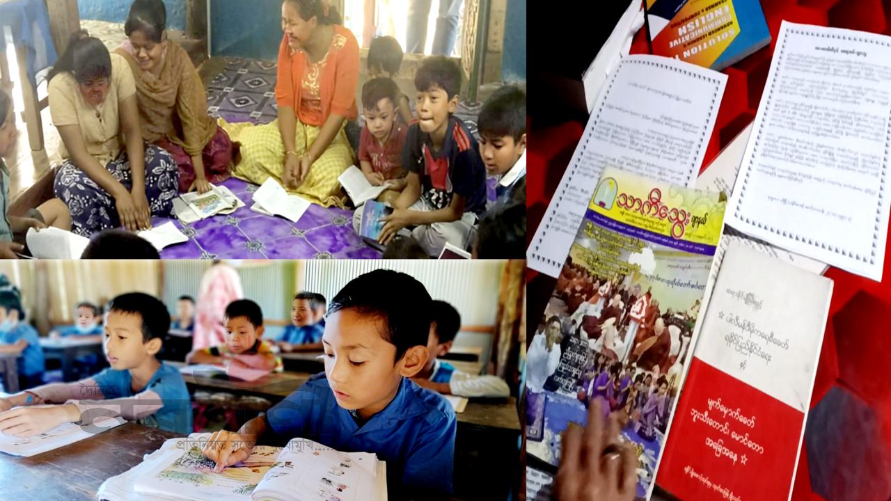 ভাষার জন্য জীবন দেওয়া দেশে মাতৃভাষা হারানোর পথে তালতলীর রাখাইনরা