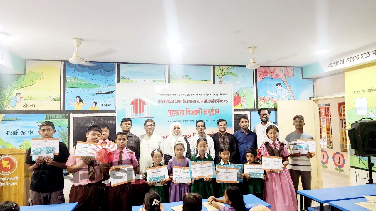 লামায় মাস্টার জাকারিয়া মেমোরিয়াল ফাউন্ডেশনের উদ্যোগে ভাষা বিষয়ক প্রতিযোগিতা অনুষ্ঠিত