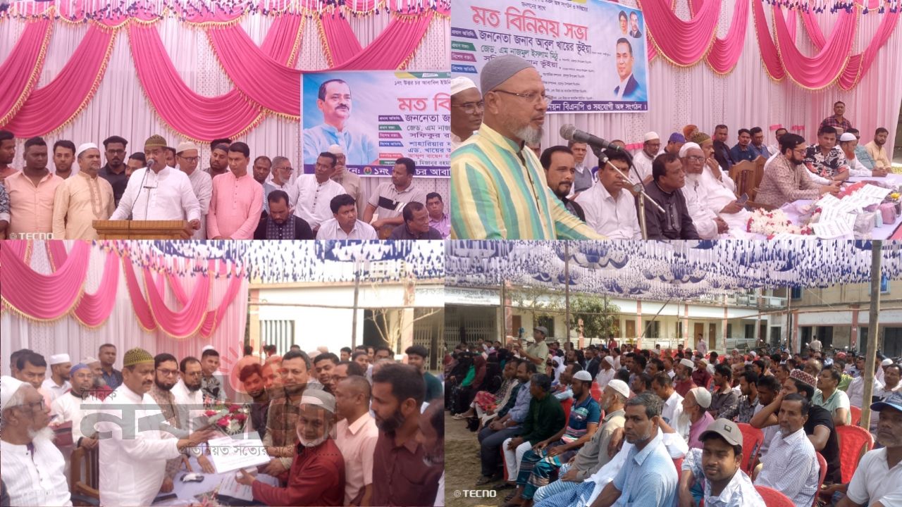 লক্ষ্মীপুর রায়পুরে নবনির্বাচিত এমপির নেতৃত্বে বিএনপির মতবিনিময় সভা