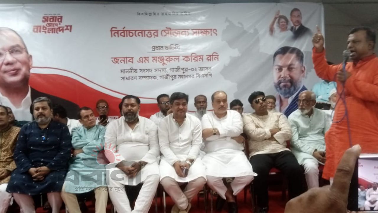 নির্বাচনোত্তর সৌজন্য সাক্ষাতে টঙ্গীবাসীর সঙ্গে এমপি রনি, ফুল নয় গাছ উপহারের আহ্বান