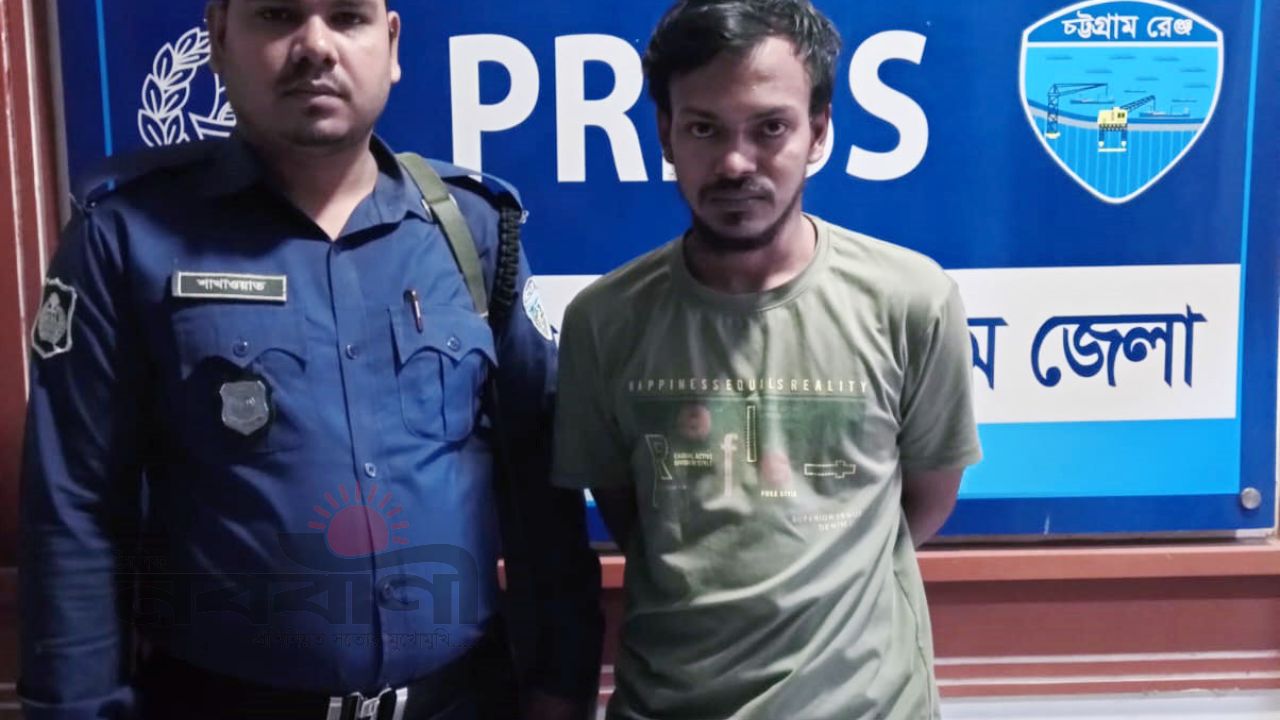 সাতকানিয়ায় পুলিশের অভিযানে ১৩৫ পিস ইয়াবাসহ যুবক গ্রেফতার