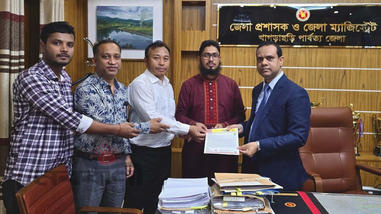 রমজান সামনে রেখে খাগড়াছড়িতে দ্রব্যমূল্য নিয়ন্ত্রণের দাবিতে ডিসির কাছে সিআরবির স্মারকলিপি