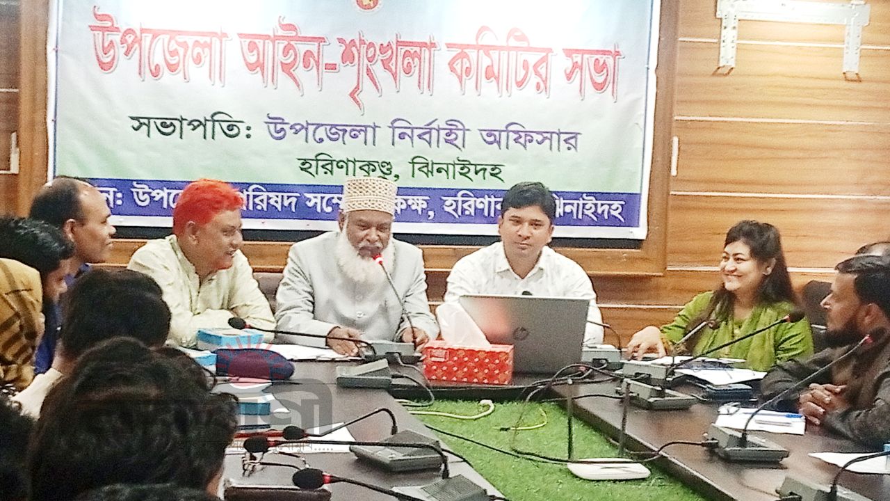 হরিণাকুণ্ডুতে নবনির্বাচিত এমপির উপস্থিতিতে মতবিনিময় ও আইনশৃঙ্খলা সভা