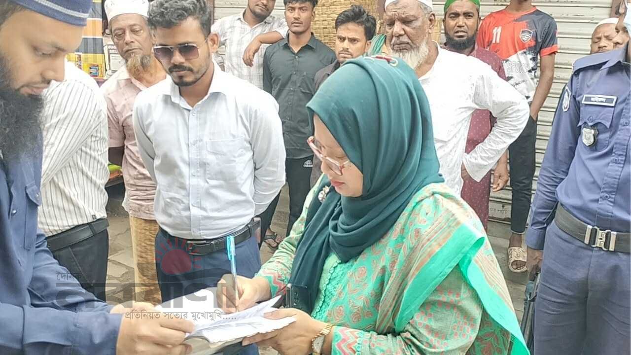 সোনারগাঁয়ে দ্রব্যমূল্য নিয়ন্ত্রণ রাখতে ভ্রাম্যমাণ আদালতের অভিযান, দুই ব্যবসায়িকে ১০ হাজার টাকা জরিমানা