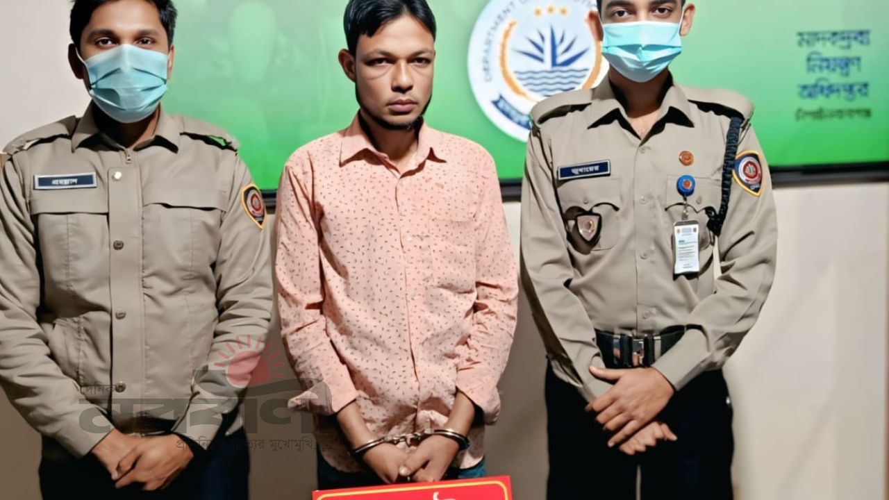 চাঁপাইনবাবগঞ্জে ডিএনসির অভিযানে ১০ গ্রাম হেরোইনসহ একজন গ্রেফতার