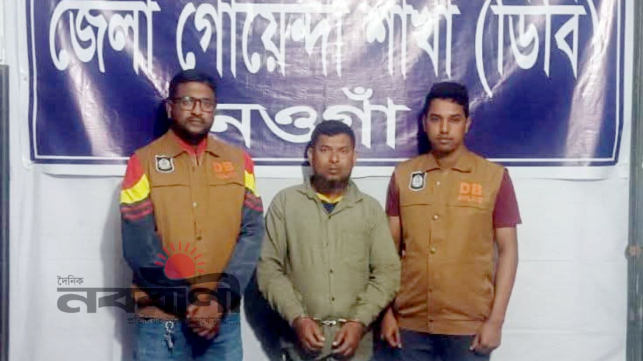 নওগাঁয় ২০০ পিস ট্যাপেন্টাডলসহ মাদক ব্যবসায়ী গ্রেফতার