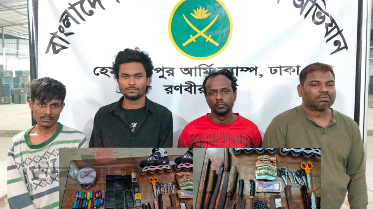 সাভার বাসস্ট্যান্ডে গভীর রাতে সেনাবাহিনীর অভিযান, ৪ ছিনতাইকারী আটক