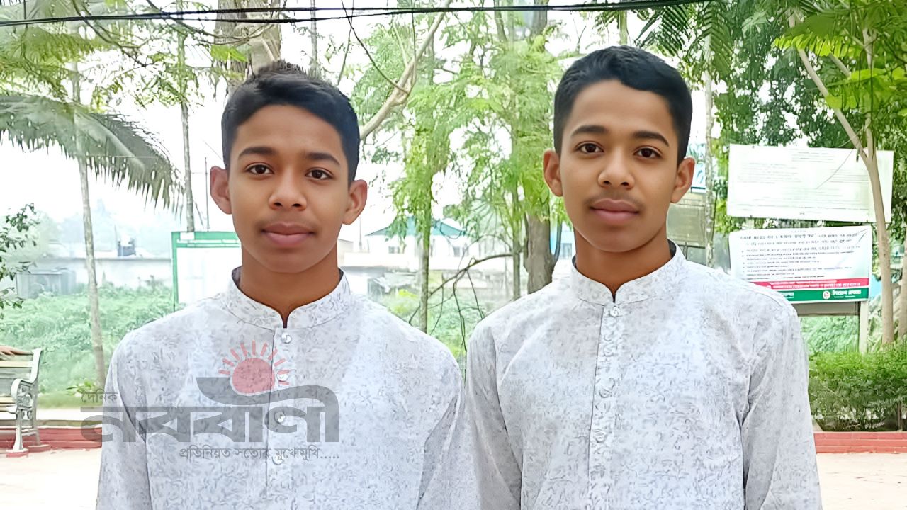 একসঙ্গে বৃত্তি লাভ জমজ দুই ভাইয়ের