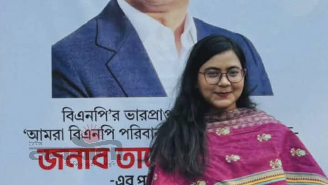 সিরাজগঞ্জ-৩ আসনে সংরক্ষিত মহিলা আসনে মনোনয়ন প্রত্যাশায় নিশাত তাসনীম