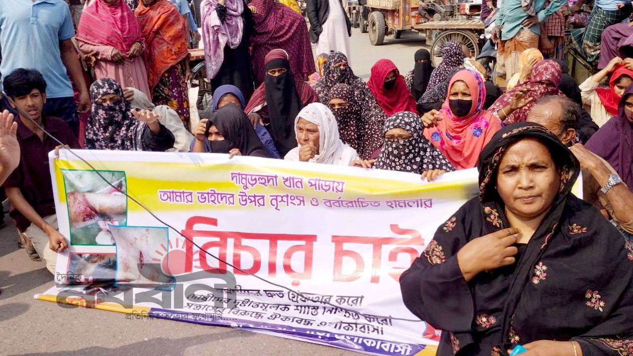 সাজু হত্যাকাণ্ডের বিচারের দাবিতে দামুড়হুদায় সড়ক অবরোধ করে এলাবাসীর বিক্ষোভ