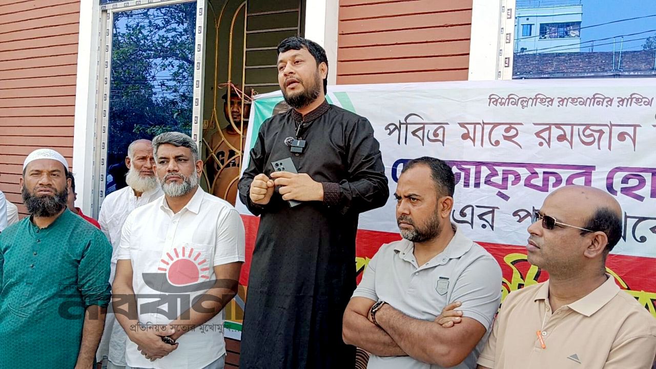 সাতকানিয়ায় মোজাফফর ফাউন্ডেশনের ইফতার সামগ্রী বিতরণ