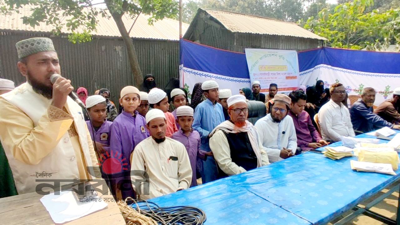 'রেজিয়া ফাউন্ডেশন' -এর বৃত্তি প্রদান অনুষ্ঠান সম্পন্ন : গোসাইবাড়ী পথের দিশা মডেল মাদ্রাসার সাফল্য