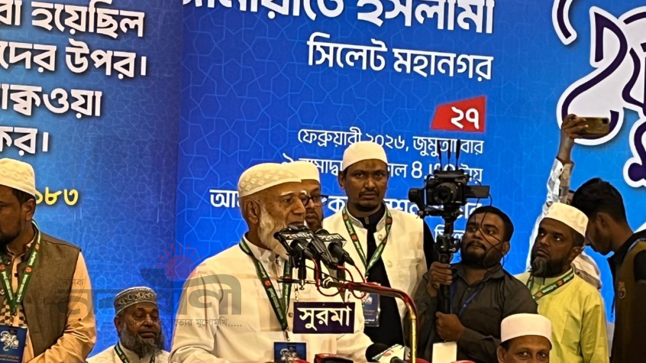 নির্বাচনে আমাদের হক কেড়ে নেওয়া হয়েছে: জামায়াত আমির