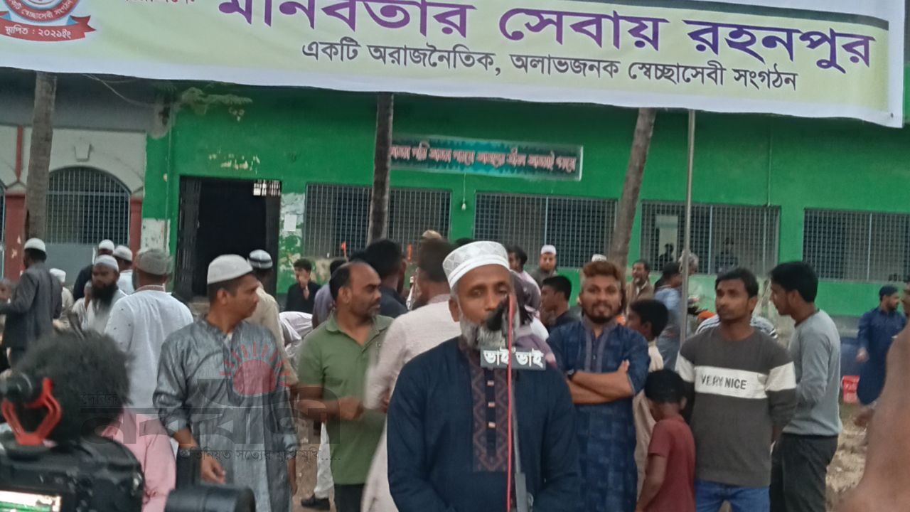 চাঁপাইনবাবগঞ্জে “মানবতার সেবায় রহনপুর” এর ৬ষ্ঠ প্রতিষ্ঠাবার্ষিকী পালিত