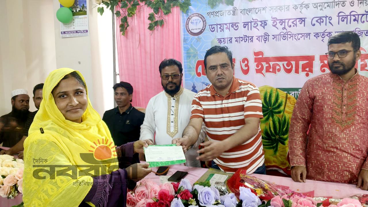 ভালুকা ডায়মন্ড লাইফের ৯ লক্ষ টাকার চেক বিতরণ 