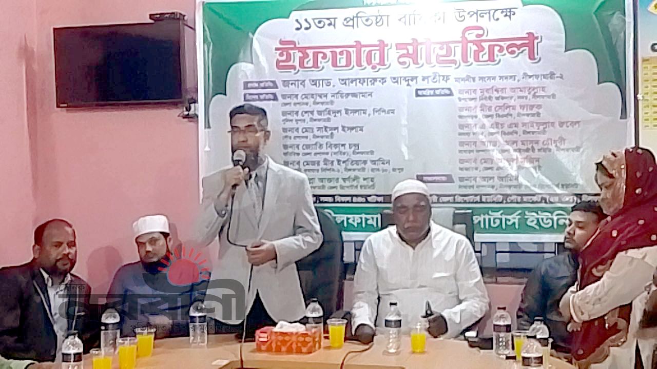 নীলফামারী জেলা রিপোর্টার্স ইউনিটির প্রতিষ্ঠাবার্ষিকী উপলক্ষে ইফতার ও দোয়া মাহফিল অনুষ্ঠিত 