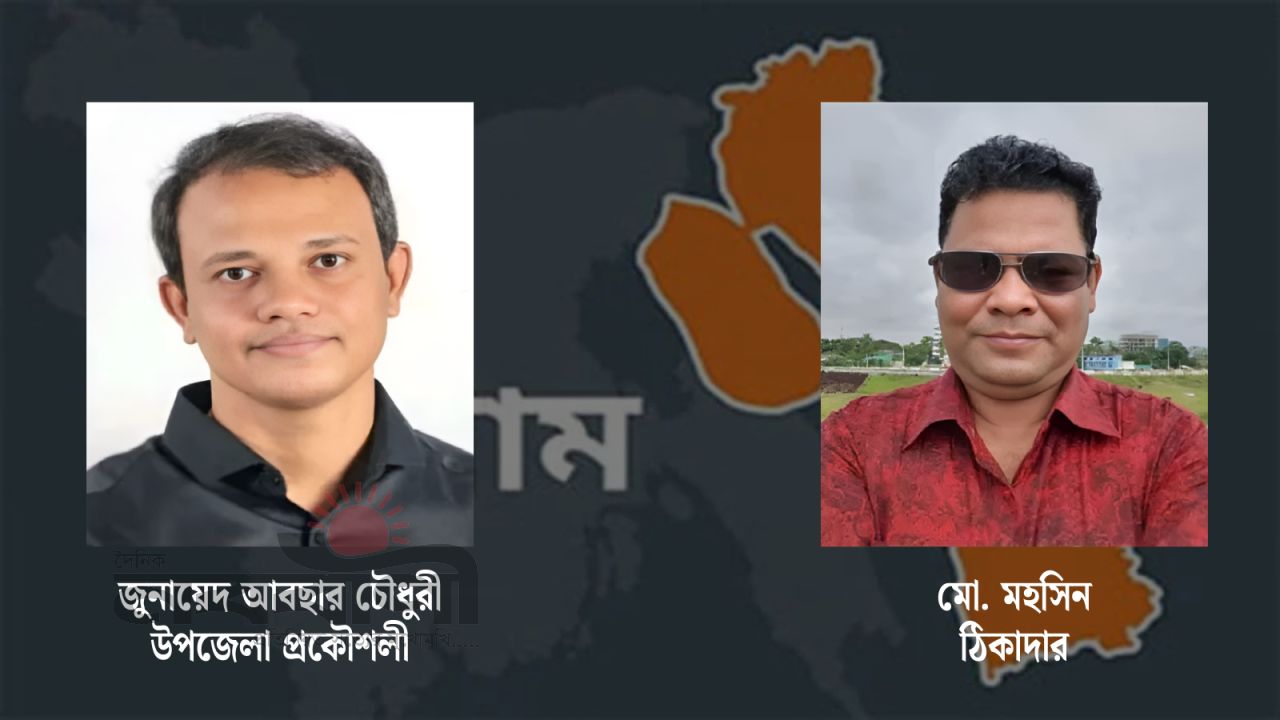 ‘ফুটবলের মতো লাথি দেব’ - উপজেলা প্রকৌশলীকে ঠিকাদারের হুমকি